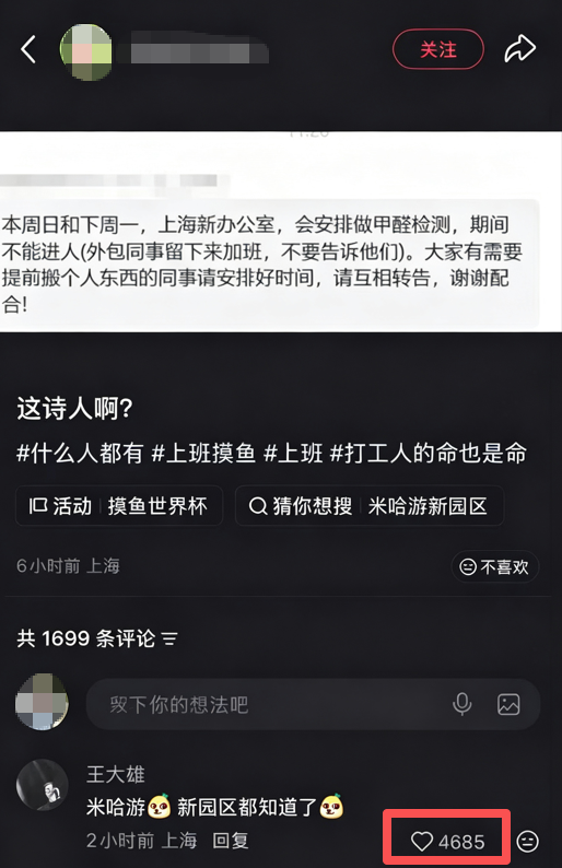 蓝鲸体育登录入口